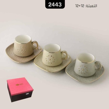 طقم فناجين قهوة12+12 ملون مزخرف مذهب <br> <span class='text-color-warm'>نفذت الكمية (Sold Out)</span>